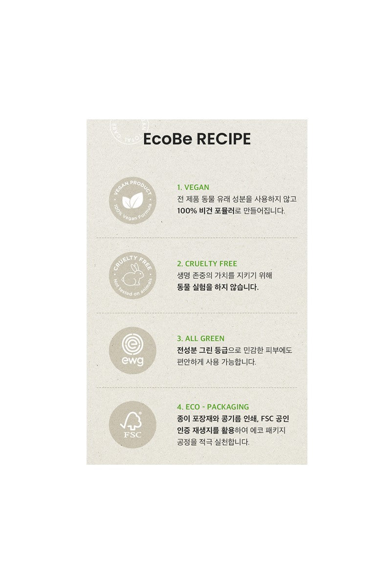 EcoBe Cica Ampoule Facial Mask Sheet – Deep Hydration & Skin Soothing